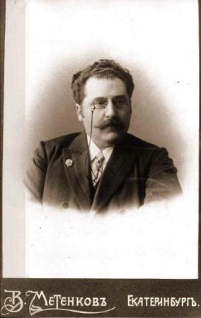 Исаак Абрамович Сяно (1871 - 1945гг)