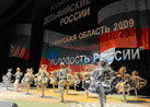 Прошла официальная церемония закрытия восьмых молодежных Дельфийских Игр России