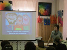 Семинар «Игровые методы в художественной педагогике» переносится на 20 декабря 2012 г.