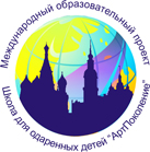 Проект "АртПоколение: Россия - Германия" включен в программу Международных обменов в 2015
