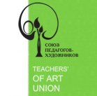 Конкурс на профессиональную премию «Лучшая педагогическая работа 2016 – 2017 учебного года»