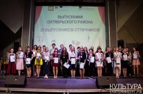 Форум «АртПоколение Екатеринбург – 2018» подвел итоги