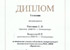 Рекламное обеспечение выставочной деятельности 2009